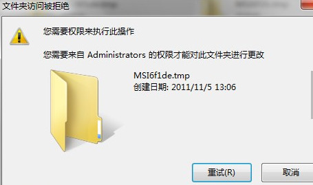 空文件夹删不掉 空文件夹删不掉