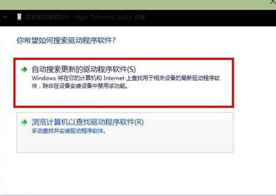 搜索驱动程序 搜索驱动程序