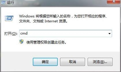运行窗口 运行窗口