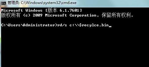 回收站损坏怎么修复 回收站损坏怎么修复