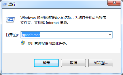 打开电脑的组策略表编辑器窗口 打开电脑的组策略表编辑器窗口