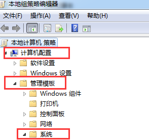 计算机配置-管理模块-系统-系统还原 计算机配置-管理模块-系统-系统还原