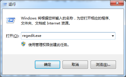 打开的注册表编辑器 打开的注册表编辑器