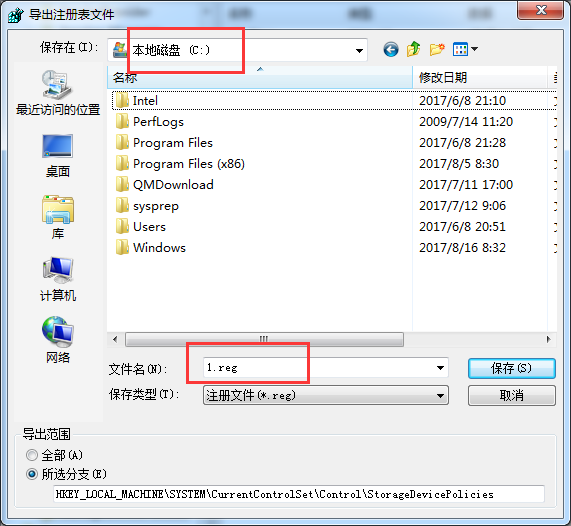 导出“StorageDevicePolicies”项 导出“StorageDevicePolicies”项