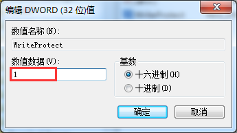 把右边的“WriteProtect”的DWORD值改为“1” 把右边的“WriteProtect”的DWORD值改为“1”