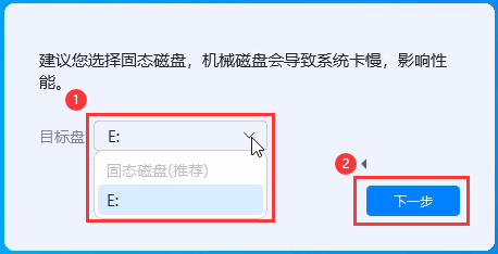 目标盘 目标盘