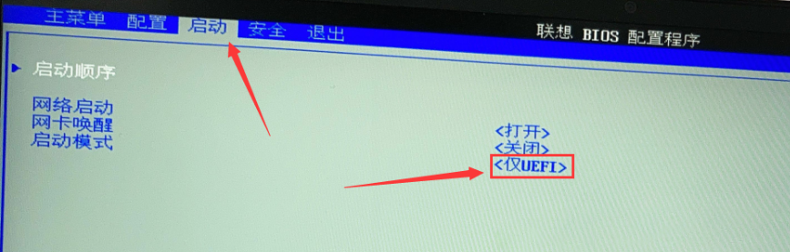BIOS设置
