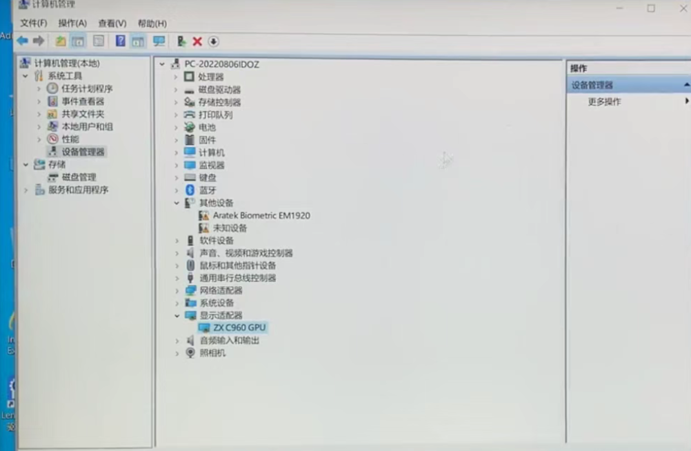 安装驱动