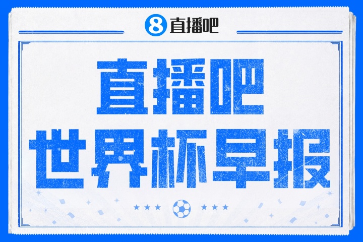 梅西双响+失点，18球超越克洛泽独享世界杯射手王；阿根廷2-0奥地利提前出线