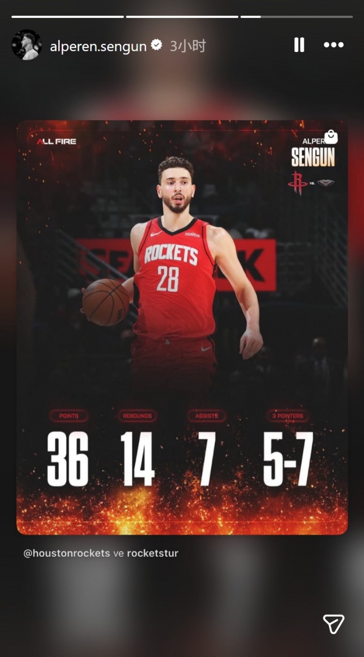 申京36+14+7+5三分全能输出 火箭主场大胜鹈鹕 申京36+14+7+5三分全能输出 火箭主场大胜鹈鹕