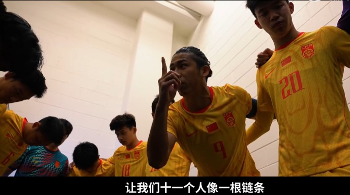 国足更衣室实录曝光 张玉宁:亚洲碰不到喀麦隆这种强度 国足更衣室实录曝光 张玉宁:亚洲碰不到喀麦隆这种强度