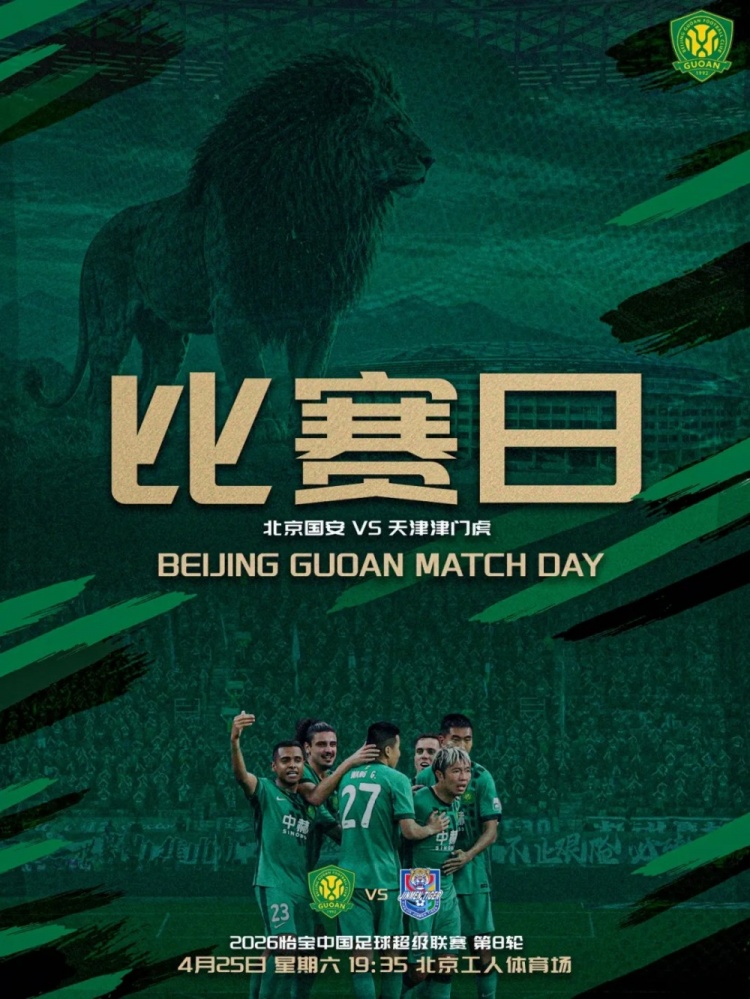 蒙哥马利确认恩科洛洛脑震荡+脚踝伤情无大碍,锋线仅剩单外援可用