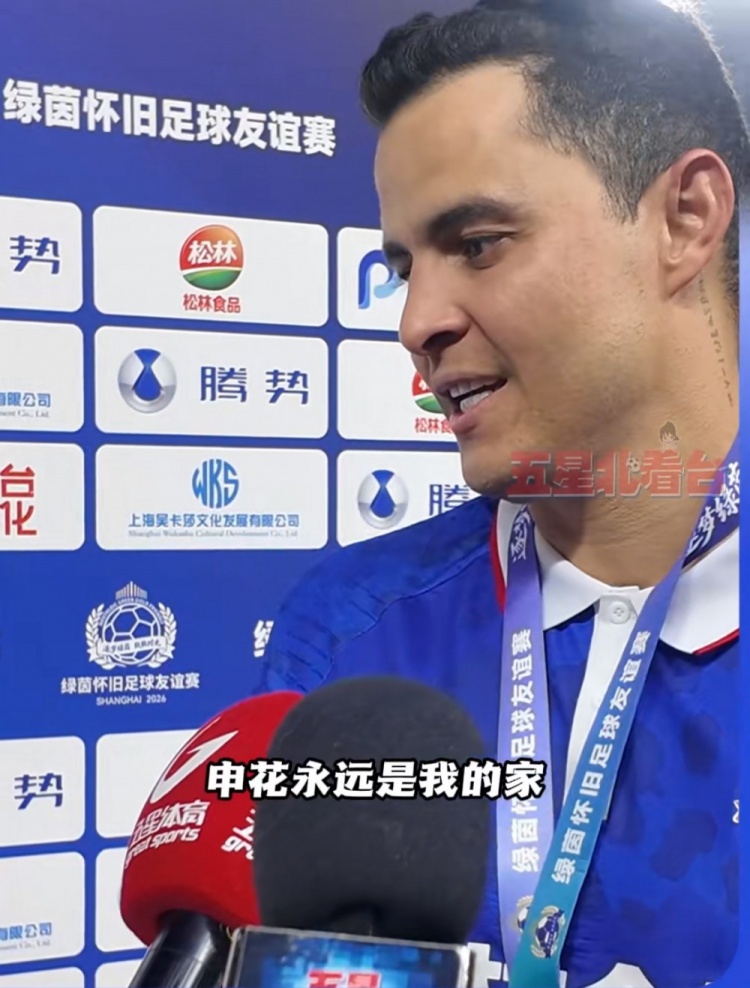 莫雷诺倒钩破门,东方荣耀3-2胜传奇明星