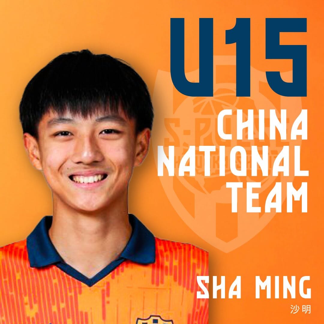 U15国少2-0意大利U15 留洋小将沙明一条龙双响 U15国少2-0意大利U15 留洋小将沙明一条龙双响