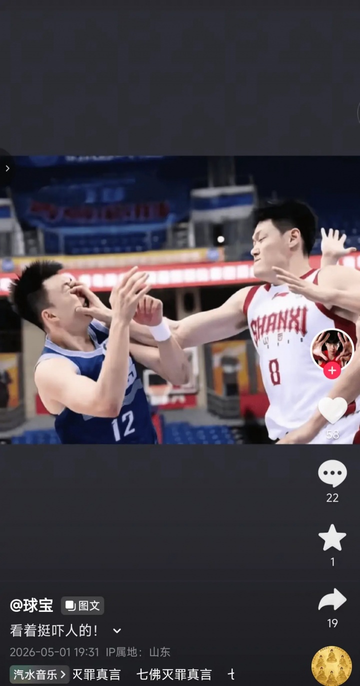 张宁击打段昂君面部图片获官方证实,杨瀚森母亲账号设私密 张宁击打段昂君面部图片获官方证实,杨瀚森母亲账号设私密