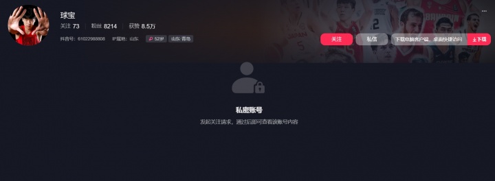 张宁击打段昂君面部图片获官方证实,杨瀚森母亲账号设私密 张宁击打段昂君面部图片获官方证实,杨瀚森母亲账号设私密