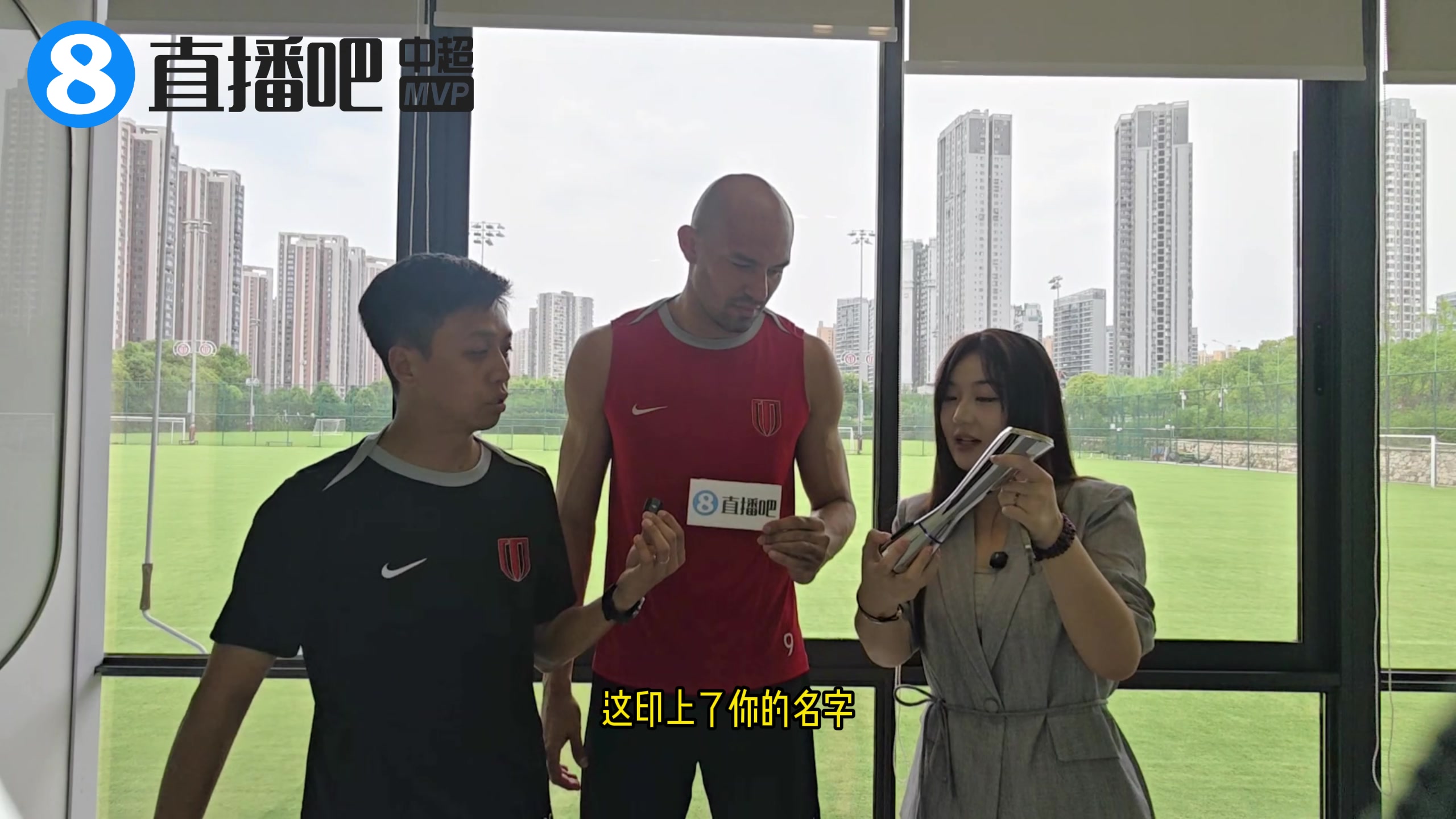 费利佩:还有很多能力未展现 成都锋线群默契源自场内外互动