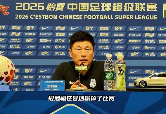 李国旭:创造机会多但转化率低,间歇期重点打磨禁区传控