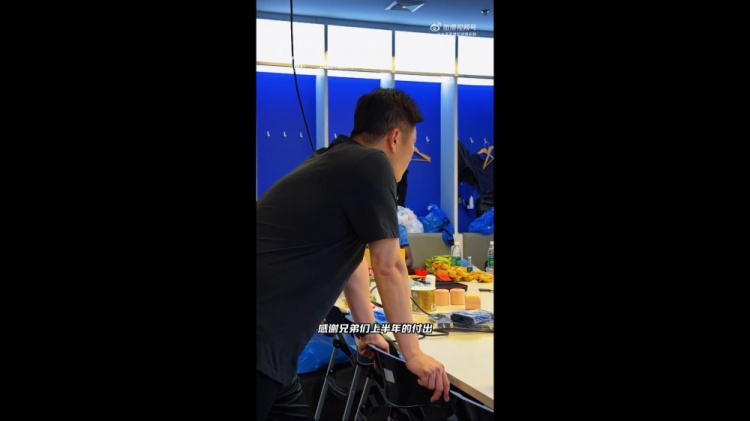 半程第三,李国旭警告:下半赛季残酷