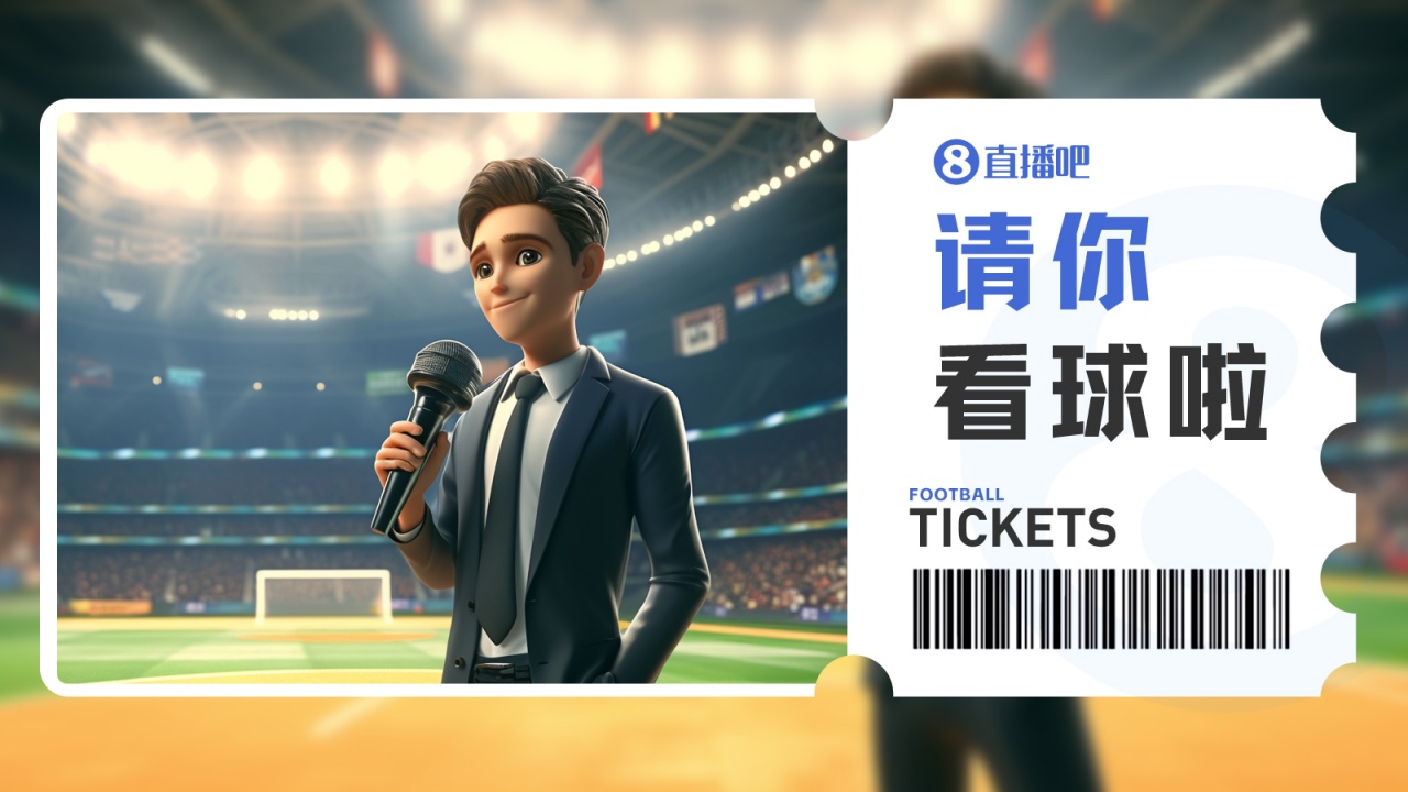 中乙第14轮:广东铭途主场战厦门飞鹭,5张免费门票明起抽取 中乙第14轮:广东铭途主场战厦门飞鹭,5张免费门票明起抽取