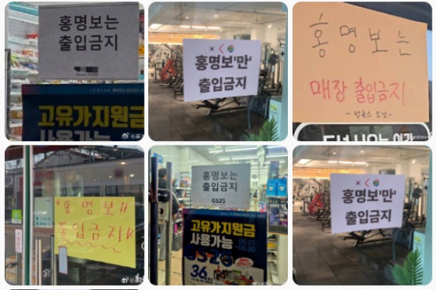 从英雄到罪人:洪明甫辞职背后的韩国足坛派系清算 从英雄到罪人:洪明甫辞职背后的韩国足坛派系清算