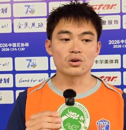 黄紫昌：玉昆工作完成不错会抽时间回来踢苏超