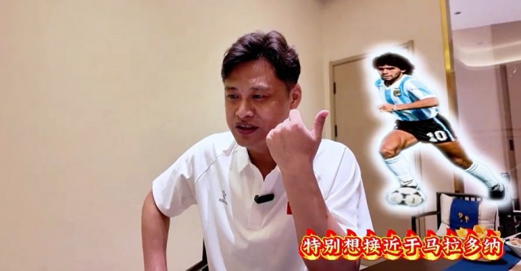 杜震宇快问快答自评:马拉多纳是偶像,本山大叔一直喜欢