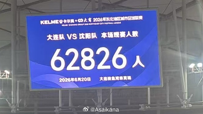 铁人青训总监李树斌谈东北超:三强争霸依托梯队,17岁马兴波两度骨折后转型前锋 铁人青训总监李树斌谈东北超:三强争霸依托梯队,17岁马兴波两度骨折后转型前锋
