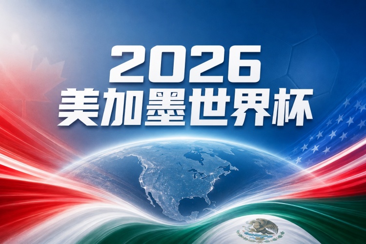 德国vs科特迪瓦比分预测:近期连胜状态与历史交锋数据分析 德国vs科特迪瓦比分预测:近期连胜状态与历史交锋数据分析